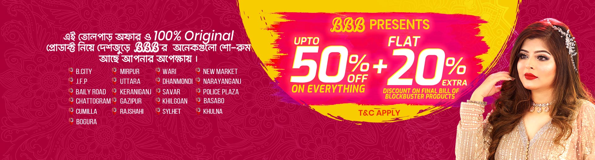 Eid-25website-cover-web